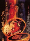 一区二区福利视频